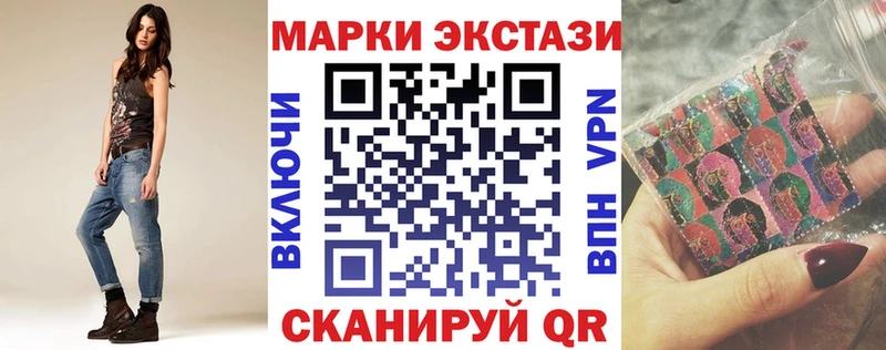 Марки NBOMe 1500мкг  дарнет шоп  Люберцы 