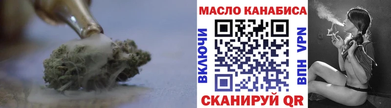 Дистиллят ТГК жижа  Люберцы 