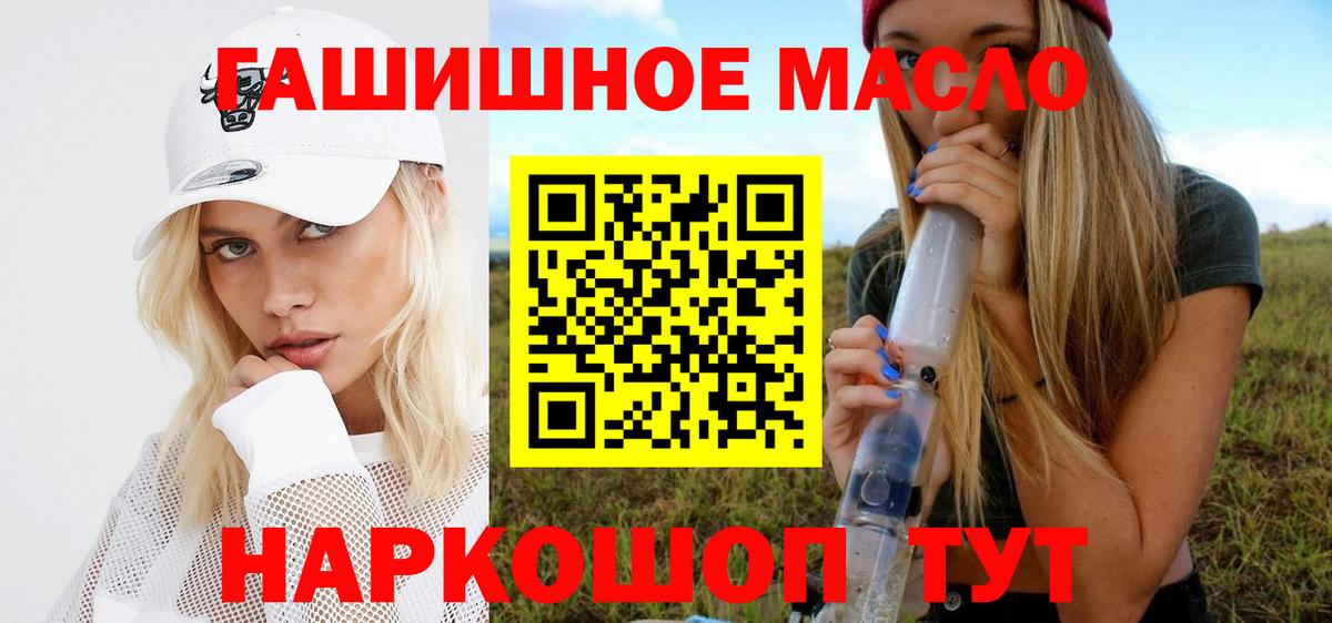 Дистиллят ТГК Wax Люберцы