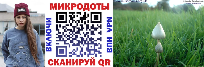 маркетплейс формула  Люберцы  Галлюциногенные грибы мицелий  наркошоп 