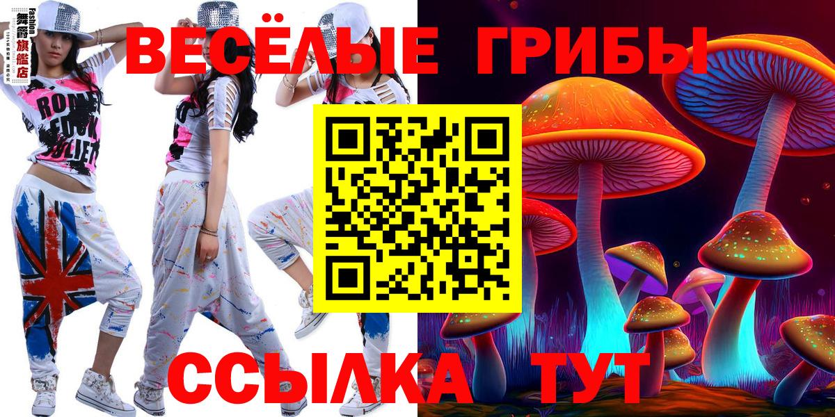 ГЕРОИН  Вход с VPN  Каннабис  Магазины продажи наркотиков  Гашиш  МЕТ  A-PVP СК   КЕТАМИН  Люберцы  МЕФ  