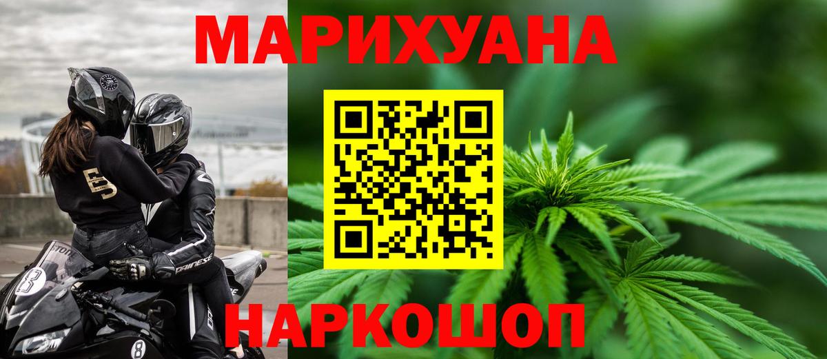 АМФЕТАМИН Люберцы