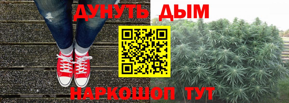 Каннабис White Widow  Вход с VPN  МАРИХУАНА планчик  Люберцы  Бошки марихуана индика  Шишки марихуана SATIVA & INDICA 